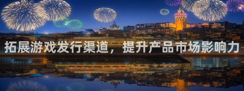 蓝图娱乐官网图片